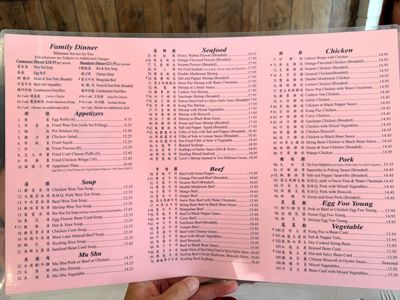 Golden House Restaurant menu 2